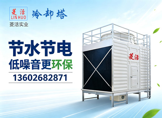 菱活实业六安线上分站